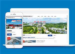 建筑集团有限公司网站前端模板-项目资源网