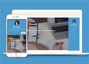 二列企业动态介绍HTML网页模板下载-项目资源网