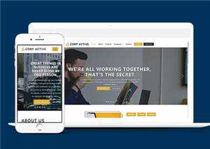 企业活动展示网站HTML模板下载-项目资源网