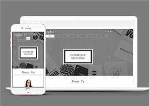 研发产品动态展示网页HTML模板下载-项目资源网