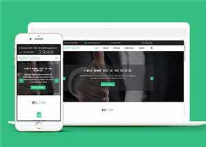 谈判团队展示网页HTML模板下载-项目资源网