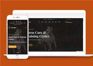 骑马训练牧场官网网站模板下载-项目资源网