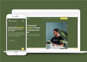 绿色商业咨询公司网页模板下载-项目资源网