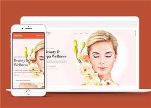 美容护理企业HTML网页模板-项目资源网