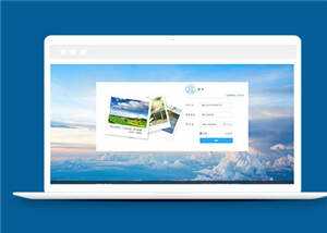蓝色注册登录源码网页模板下载-项目资源网