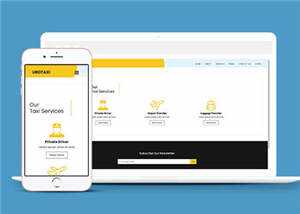 汽车租赁公司源码网站模板下载-项目资源网