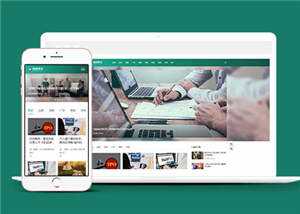 响应式博客资讯类网站前端模板-项目资源网