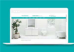 环保新材料生产公司源码网站模板下载-项目资源网