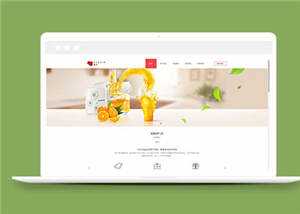 简洁包装礼盒定制公司源码网站模板下载-项目资源网