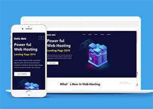 宽屏云服务机房数据中心网站模板-项目资源网