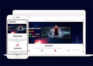 LED显示屏光源类网站前端模板下载-项目资源网