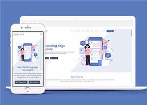 企业营销项目展示响应式网页模板下载-项目资源网