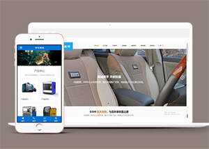 机械设备通用类网站前端模板下载-项目资源网