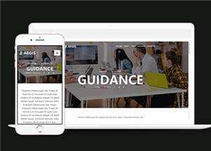 机构介绍动态响应式网页模板下载-项目资源网