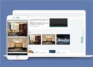 环保家居装饰公司源码网站模板下载-项目资源网