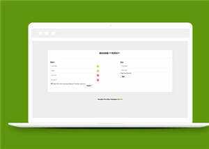 通用HTML5用户注册登录源码页面模版下载-项目资源网