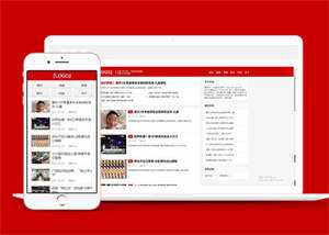 博客主题新闻资讯类网站前端模板-项目资源网