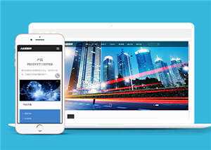 响应式高端电子机械企业源码前端模板下载-项目资源网
