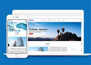 简洁医学临床研究类网站前端模板-项目资源网