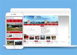 宽屏学院技术学校类网站前端模板-项目资源网