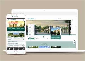 园林景观规范类网站前端模板下载-项目资源网