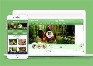 简洁家禽畜牧养殖类网站前端模板-项目资源网