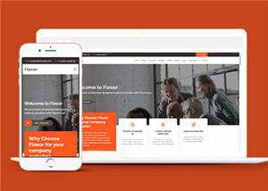 创意数字研发动态响应式网页模板-项目资源网