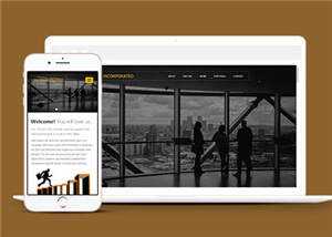 股票金融分析团队网页源码模板下载-项目资源网