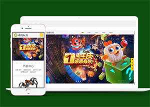 宽屏玩具动漫类网站前端模板源码-项目资源网