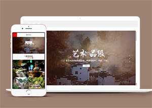 民宿景区旅游类网站前端模板下载-项目资源网