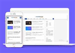 宽屏SEO优化教程资讯类网站模板-项目资源网