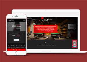 建筑装饰设计公司网站前端模板下载-项目资源网