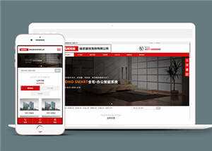 墙纸建筑装饰公司网站前端模板下载-项目资源网