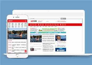 军事头条资讯公司网站前端模板下载-项目资源网