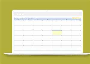 用户自定义日程后台框架模板下载-项目资源网