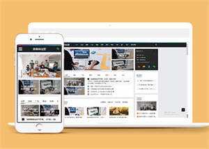 新媒体运营资讯网站前端模板源码-项目资源网