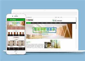 环保木材家居公司网站前端模板-项目资源网