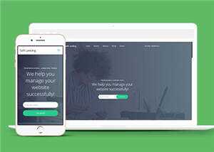 宽屏软件产品服务企业网页模板下载-项目资源网