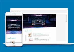 简约产品发展动态展示企业网页模板下载-项目资源网