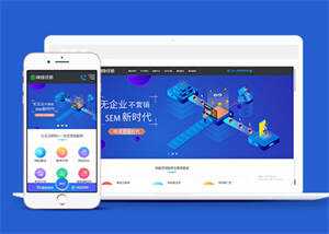 在线教育培训机构类网站前端模板-项目资源网