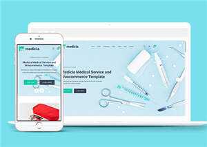 宽屏医疗保健电商网站模板下载-项目资源网