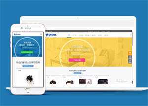 中英双语家政服务类网站前端模板-项目资源网