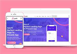 宽屏企业app软件网页源码模板下载-项目资源网
