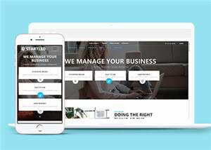 企业产品服务展示网页源码模板下载-项目资源网