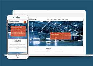 宽屏机械修理厂网页模板下载-项目资源网