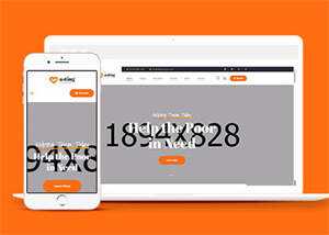 慈善公益爱心捐赠网站模板源码-项目资源网