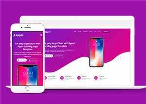 简约公司APP官方展示HTML网页模板下载-项目资源网