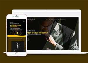 简洁企业管理培训响应式网页模板下载-项目资源网