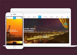 智能化物流设备类网站前端模板-项目资源网