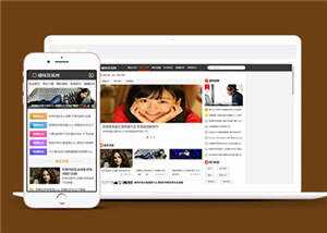 简约资讯新闻头条HTML网页前端下载-项目资源网